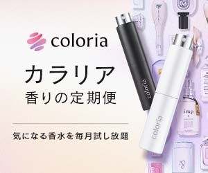 カラリアイメージ