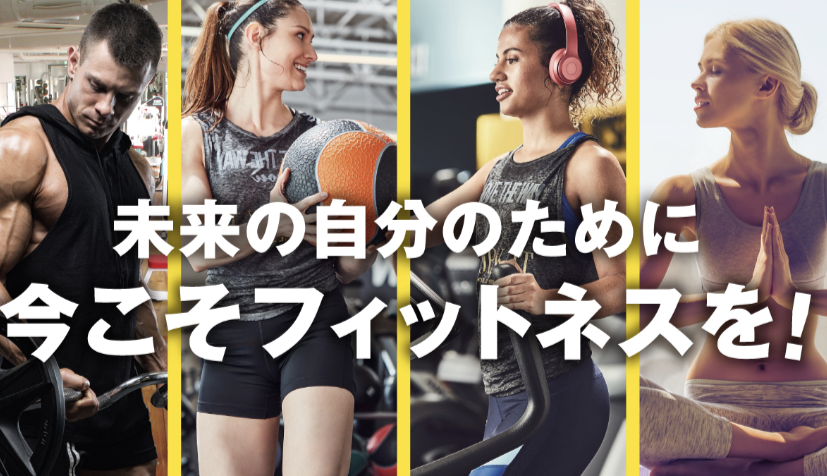 ゴールドジムイメージ